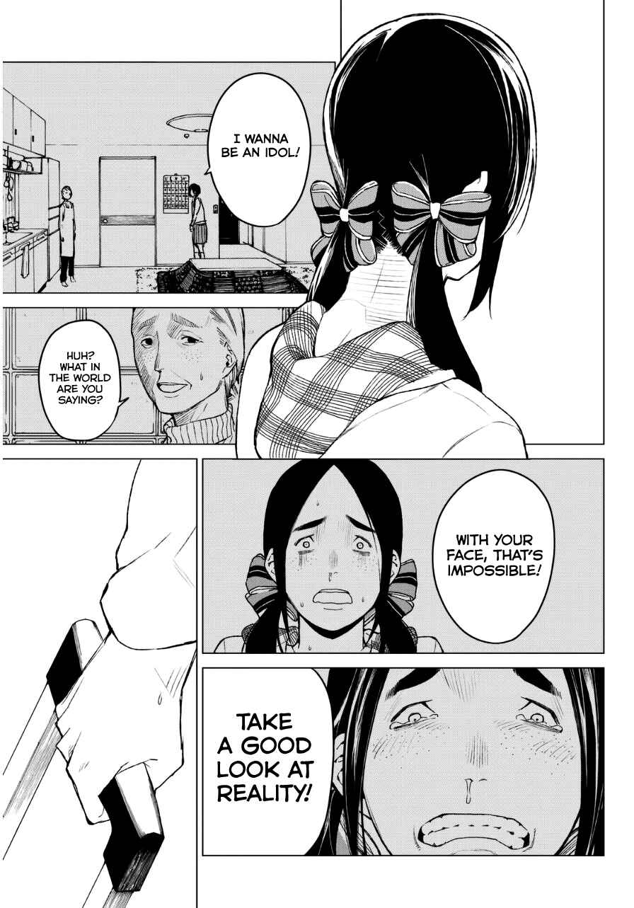 Page 11 Chapter 22 Rengoku no Karma