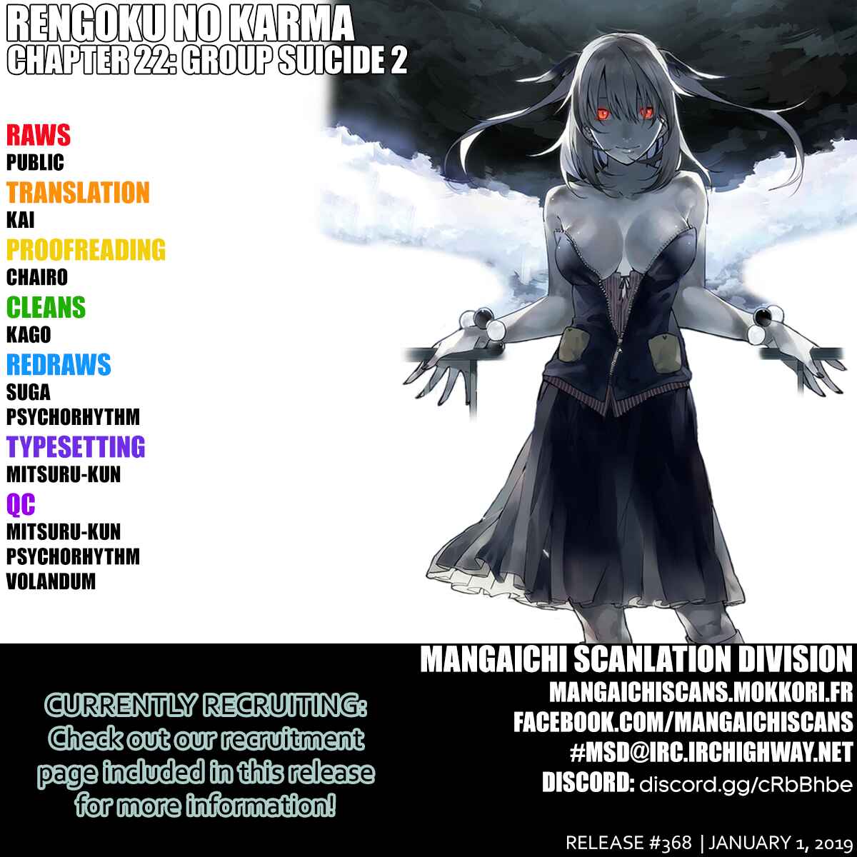 Page 2 Chapter 22 Rengoku no Karma