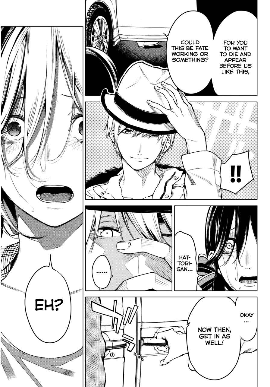 Page 21 Chapter 22 Rengoku no Karma