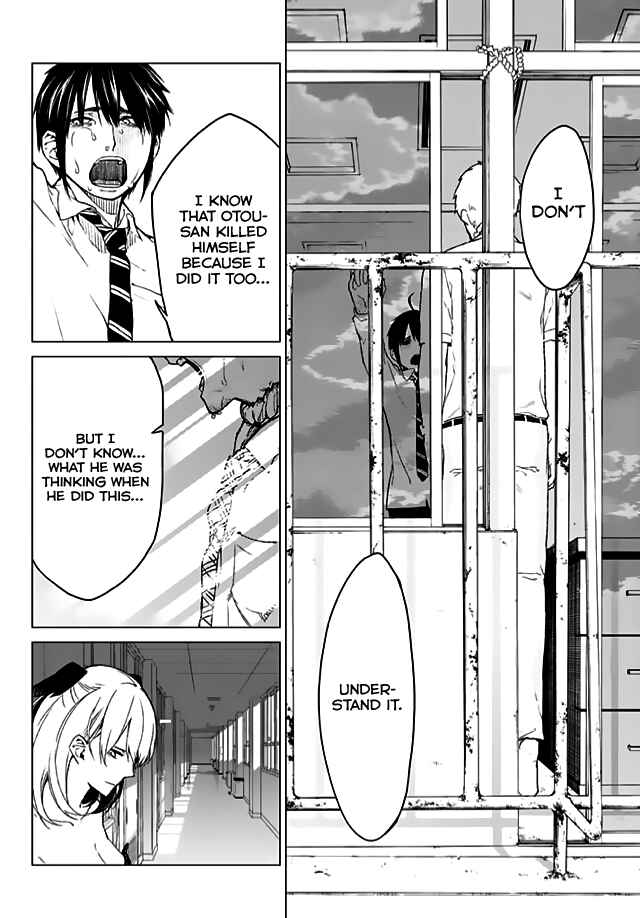 Page 15 Chapter 13 Rengoku no Karma
