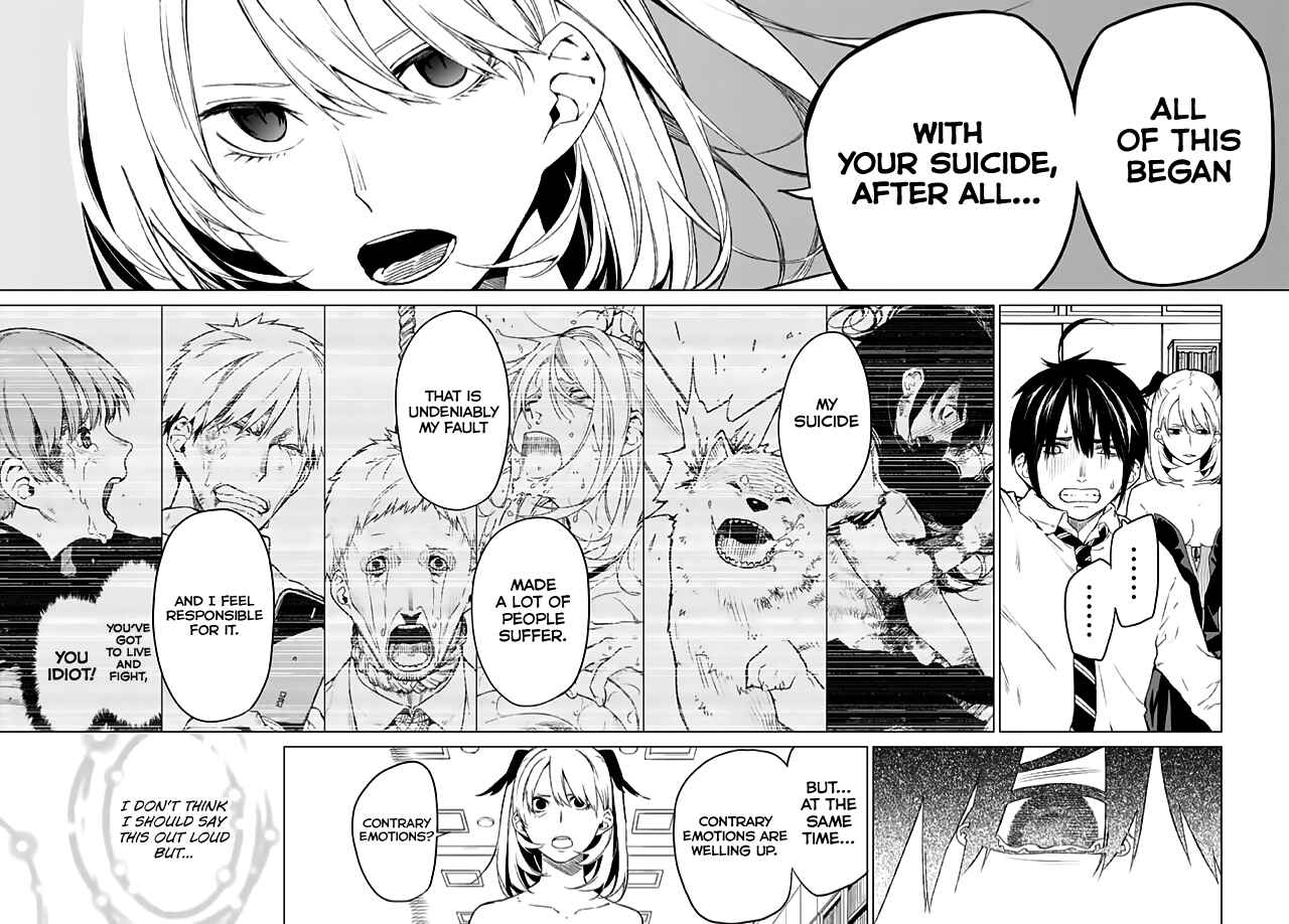 Page 17 Chapter 13 Rengoku no Karma