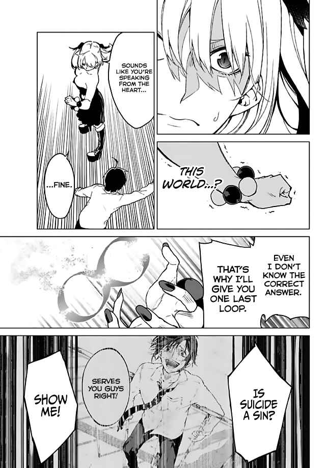Page 20 Chapter 13 Rengoku no Karma
