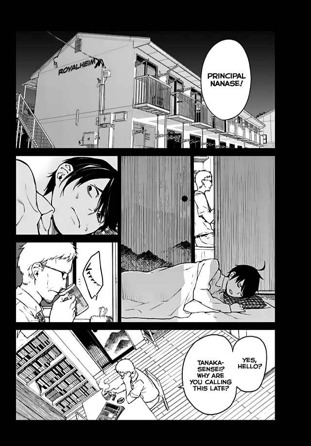 Page 9 Chapter 13 Rengoku no Karma