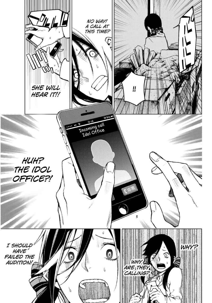 Page 18 Chapter 23 Rengoku no Karma