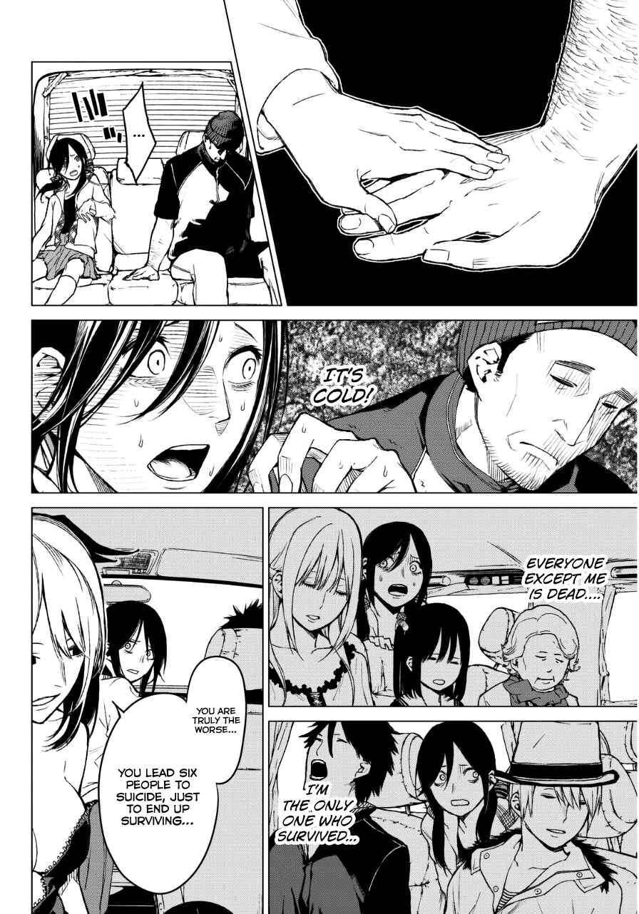 Page 3 Chapter 23 Rengoku no Karma