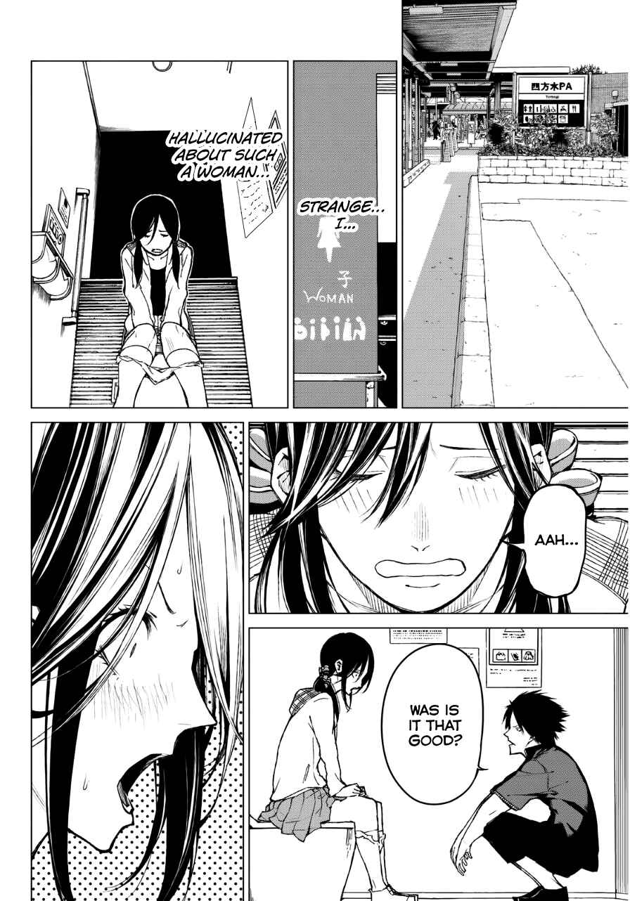 Page 5 Chapter 23 Rengoku no Karma