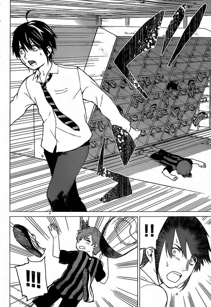 Page 15 Chapter 8 Rengoku no Karma