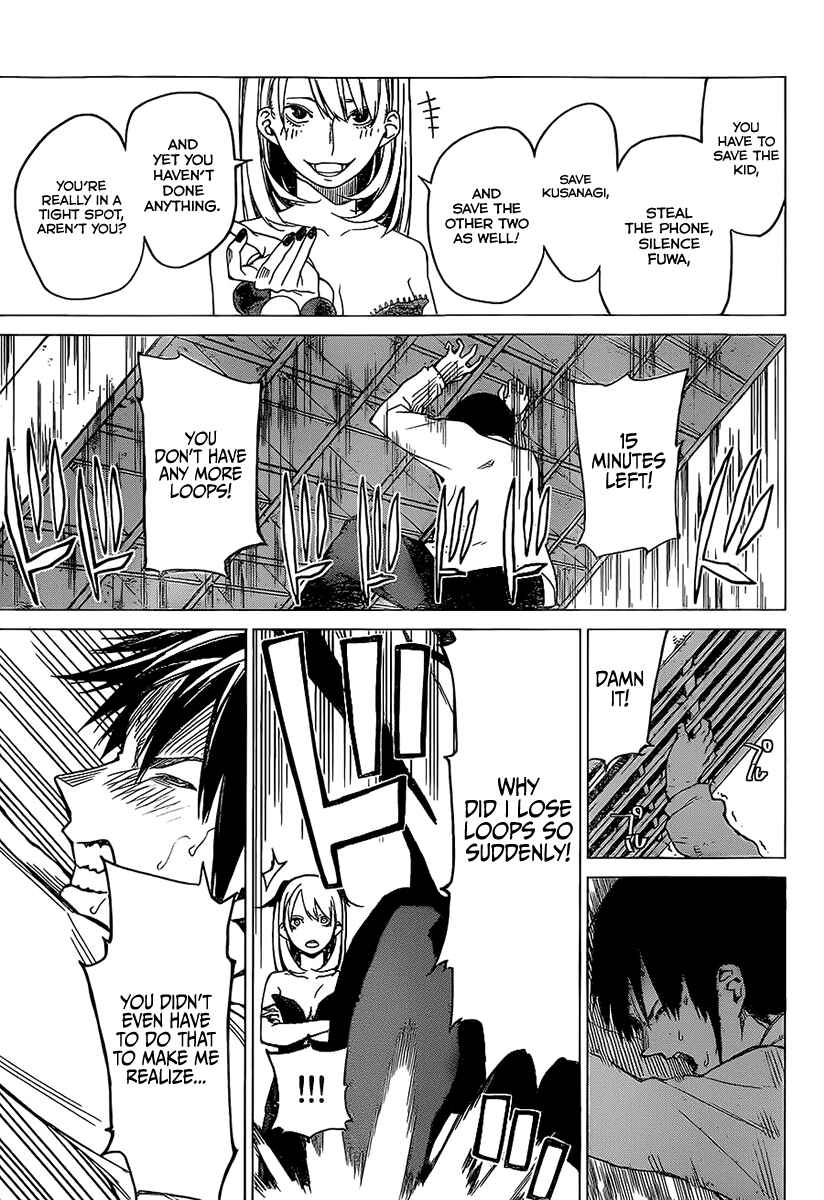 Page 18 Chapter 8 Rengoku no Karma