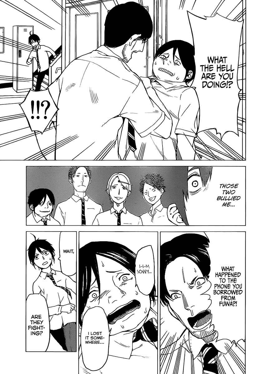 Page 6 Chapter 8 Rengoku no Karma