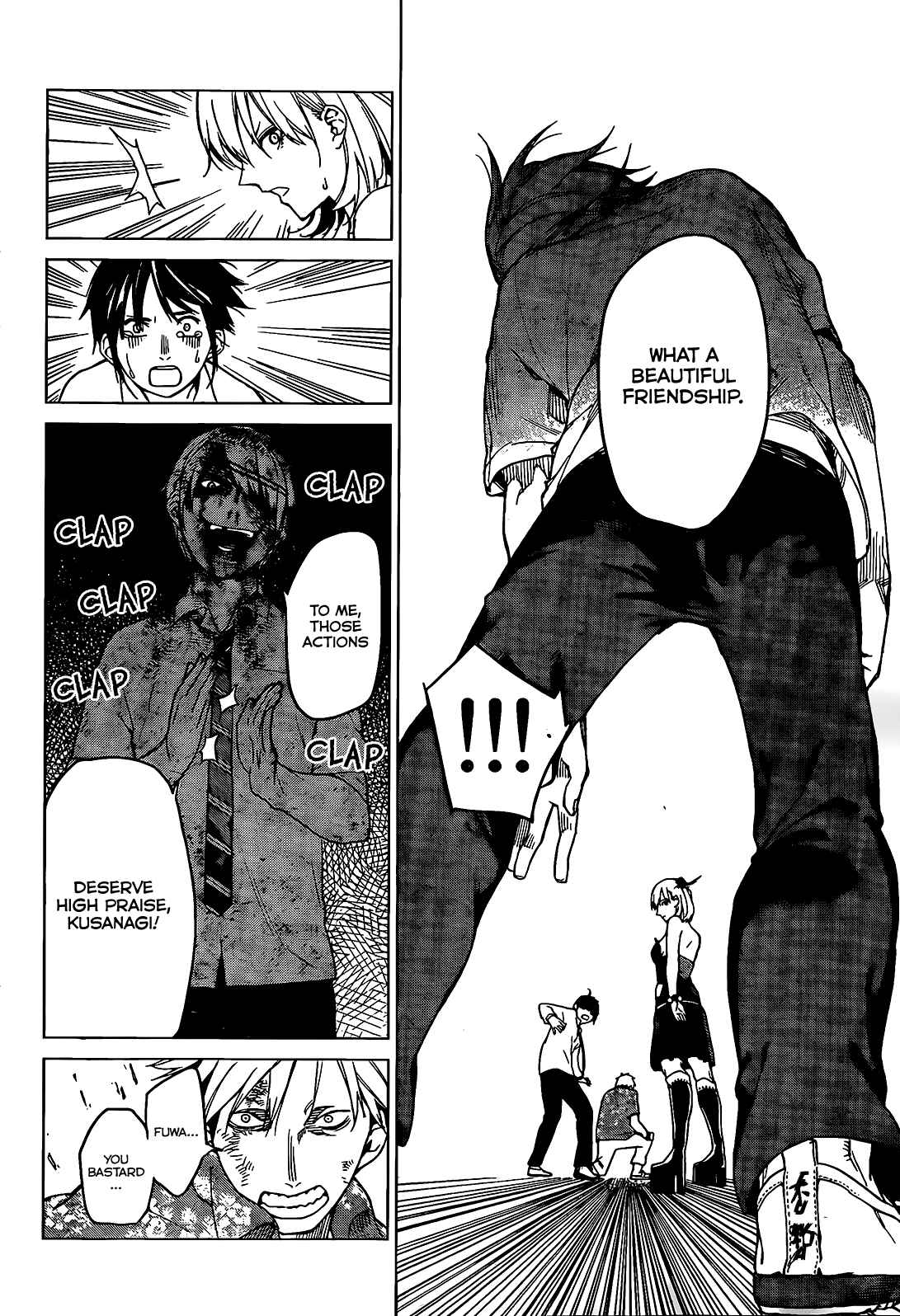 Page 15 Chapter 7 Rengoku no Karma