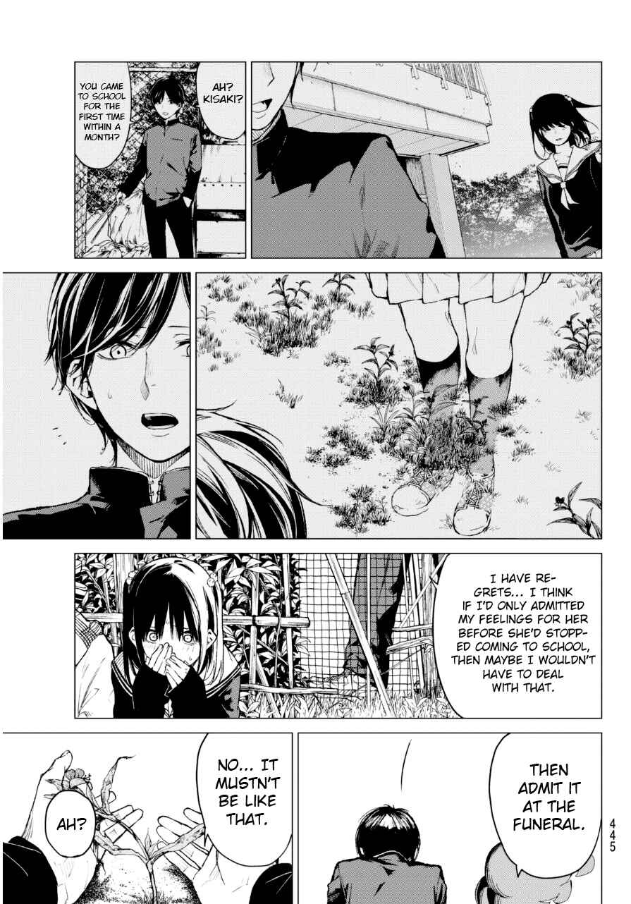 Page 14 Chapter 28 Rengoku no Karma