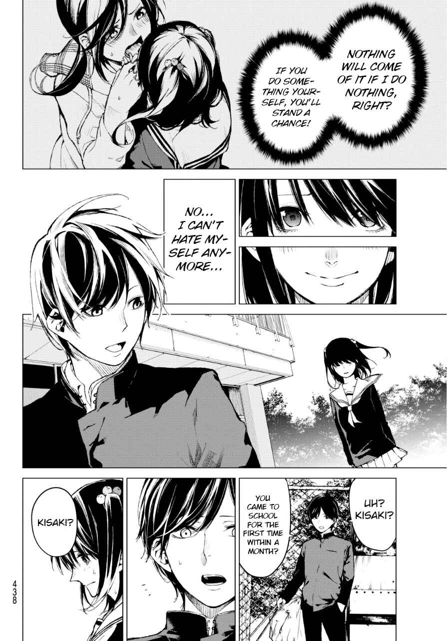 Page 7 Chapter 28 Rengoku no Karma