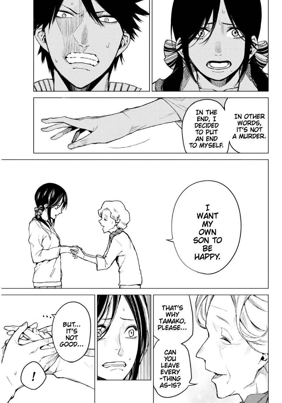 Page 15 Chapter 26 Rengoku no Karma