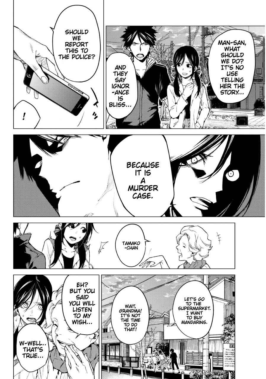 Page 8 Chapter 26 Rengoku no Karma