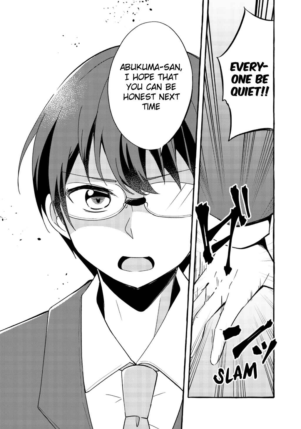 Page 13 Chapter 2 Ningen no Ane to Era Kokyu no Imouto