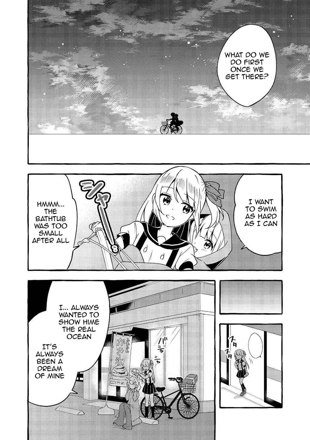 Page 14 Chapter 4 Ningen no Ane to Era Kokyu no Imouto