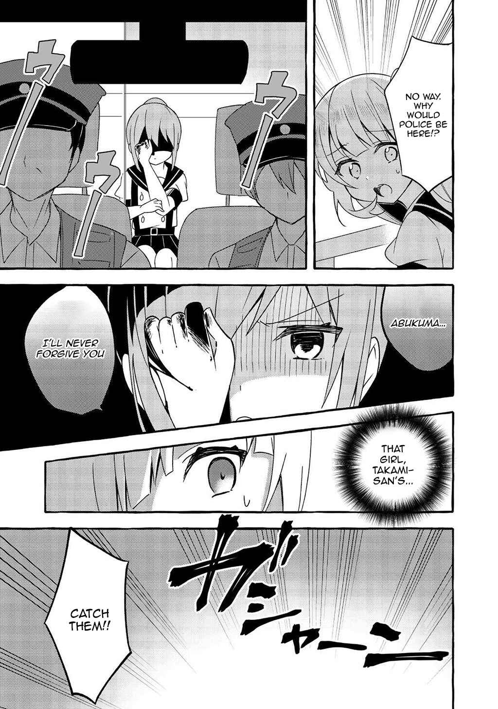 Page 17 Chapter 4 Ningen no Ane to Era Kokyu no Imouto