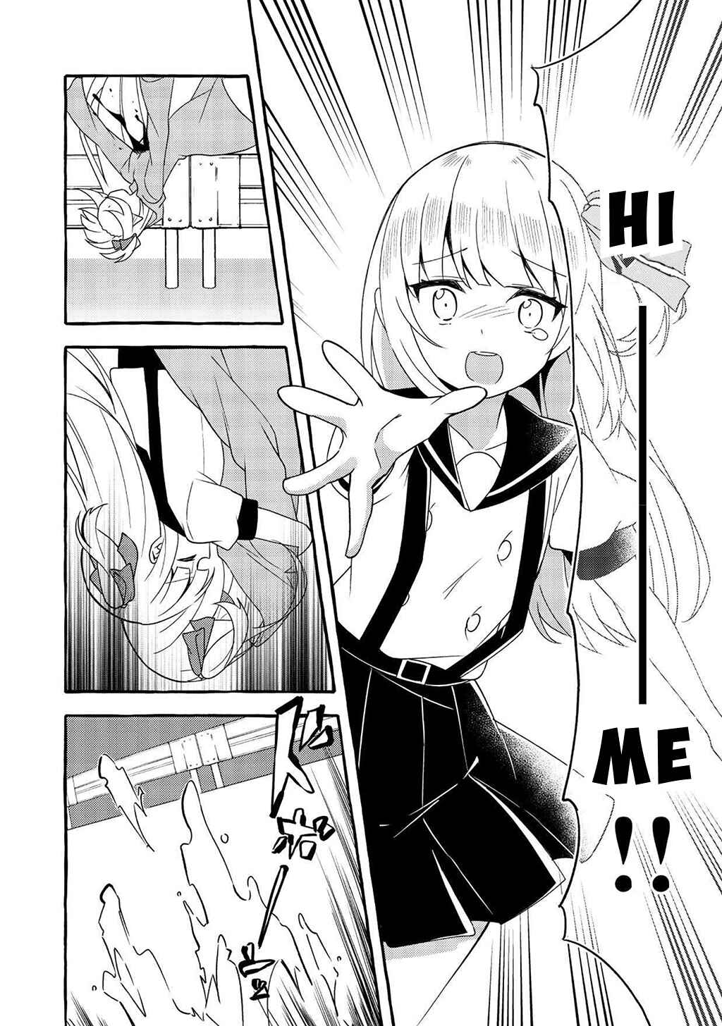Page 20 Chapter 4 Ningen no Ane to Era Kokyu no Imouto