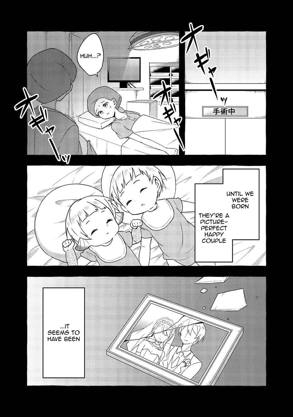 Page 8 Chapter 4 Ningen no Ane to Era Kokyu no Imouto