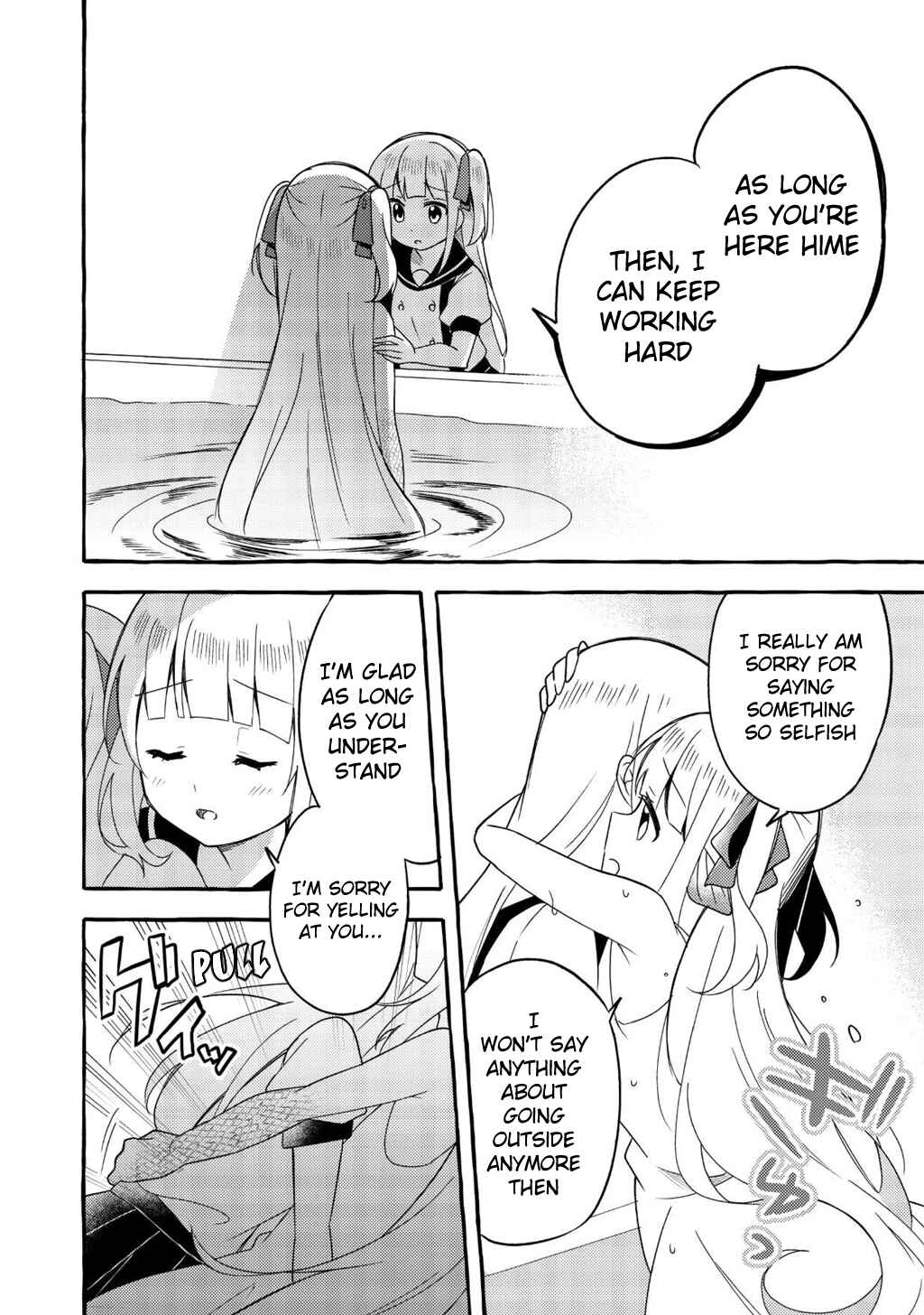 Page 13 Chapter 1 Ningen no Ane to Era Kokyu no Imouto