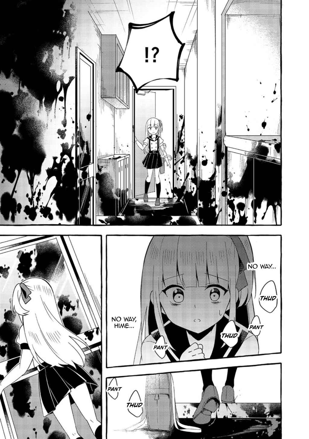 Page 13 Chapter 3 Ningen no Ane to Era Kokyu no Imouto