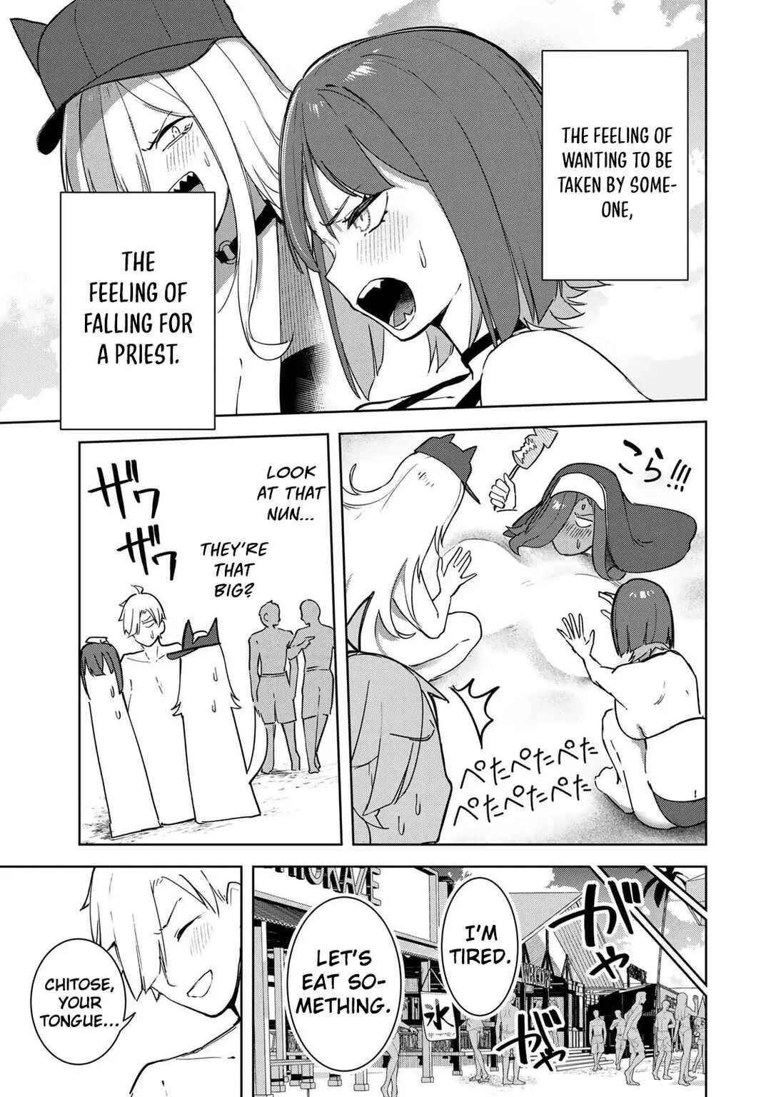 Page 14 Chapter 17 Kyuuketsuki-san wa Chitoraretai