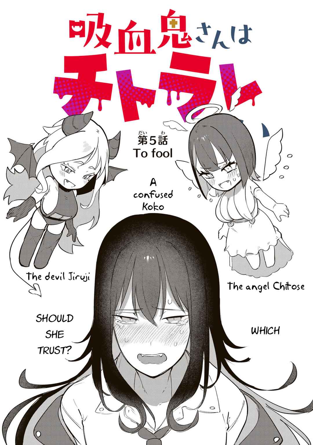 Page 1 Chapter 5 Kyuuketsuki-san wa Chitoraretai