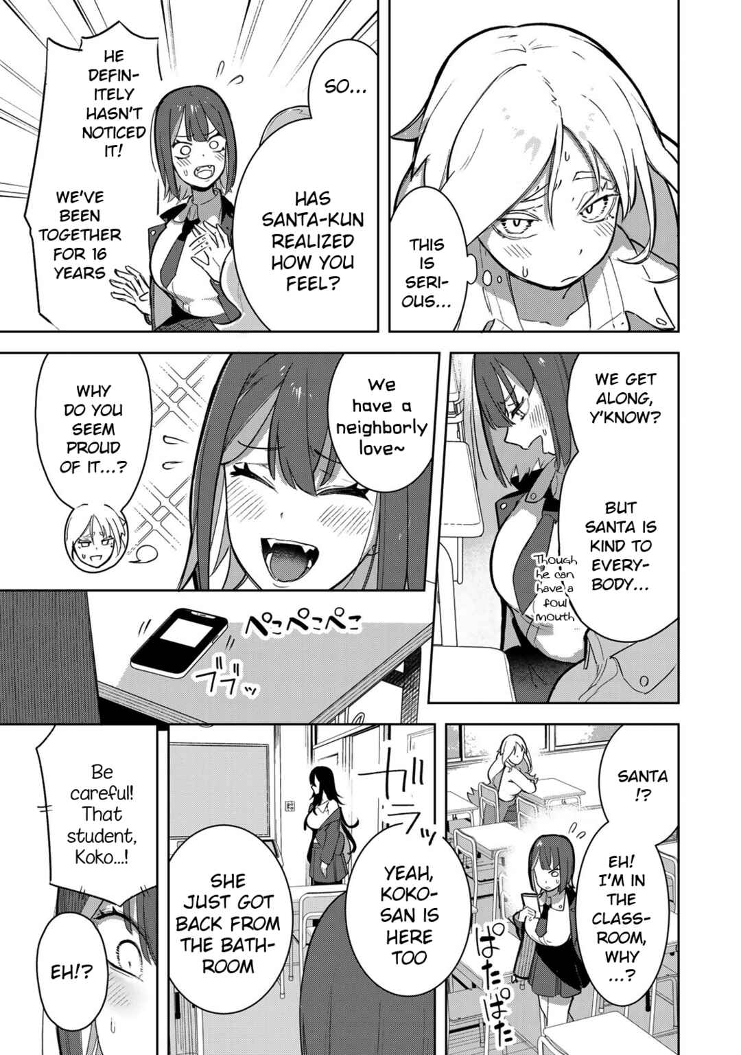 Page 15 Chapter 5 Kyuuketsuki-san wa Chitoraretai