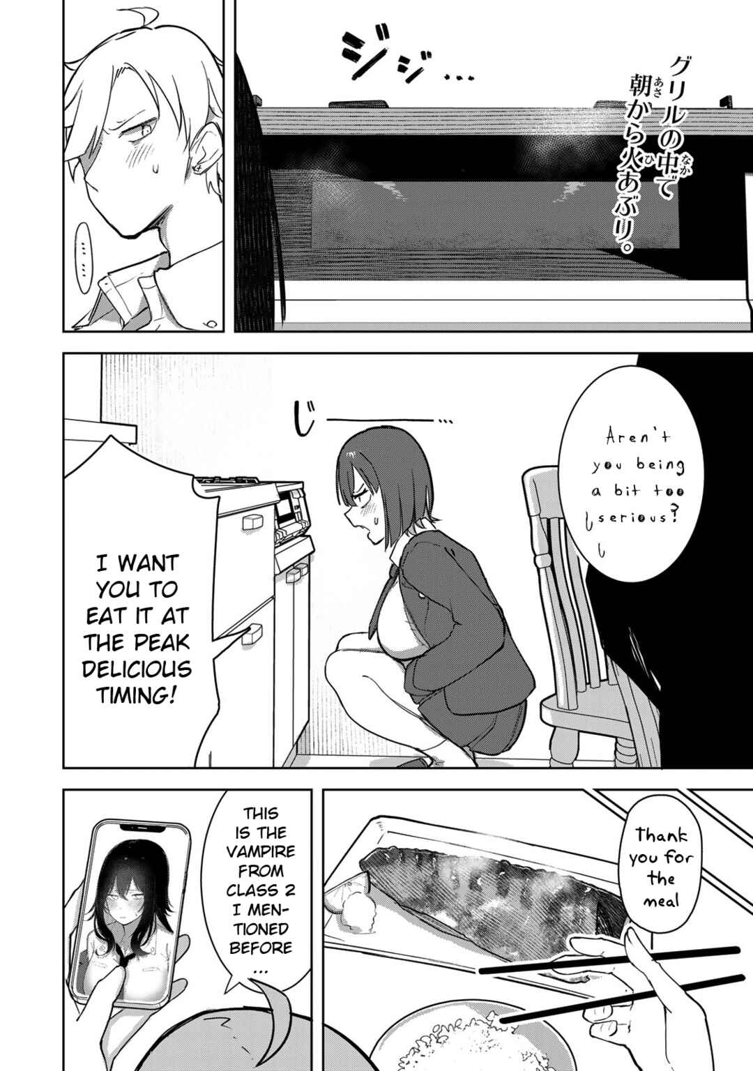 Page 2 Chapter 5 Kyuuketsuki-san wa Chitoraretai