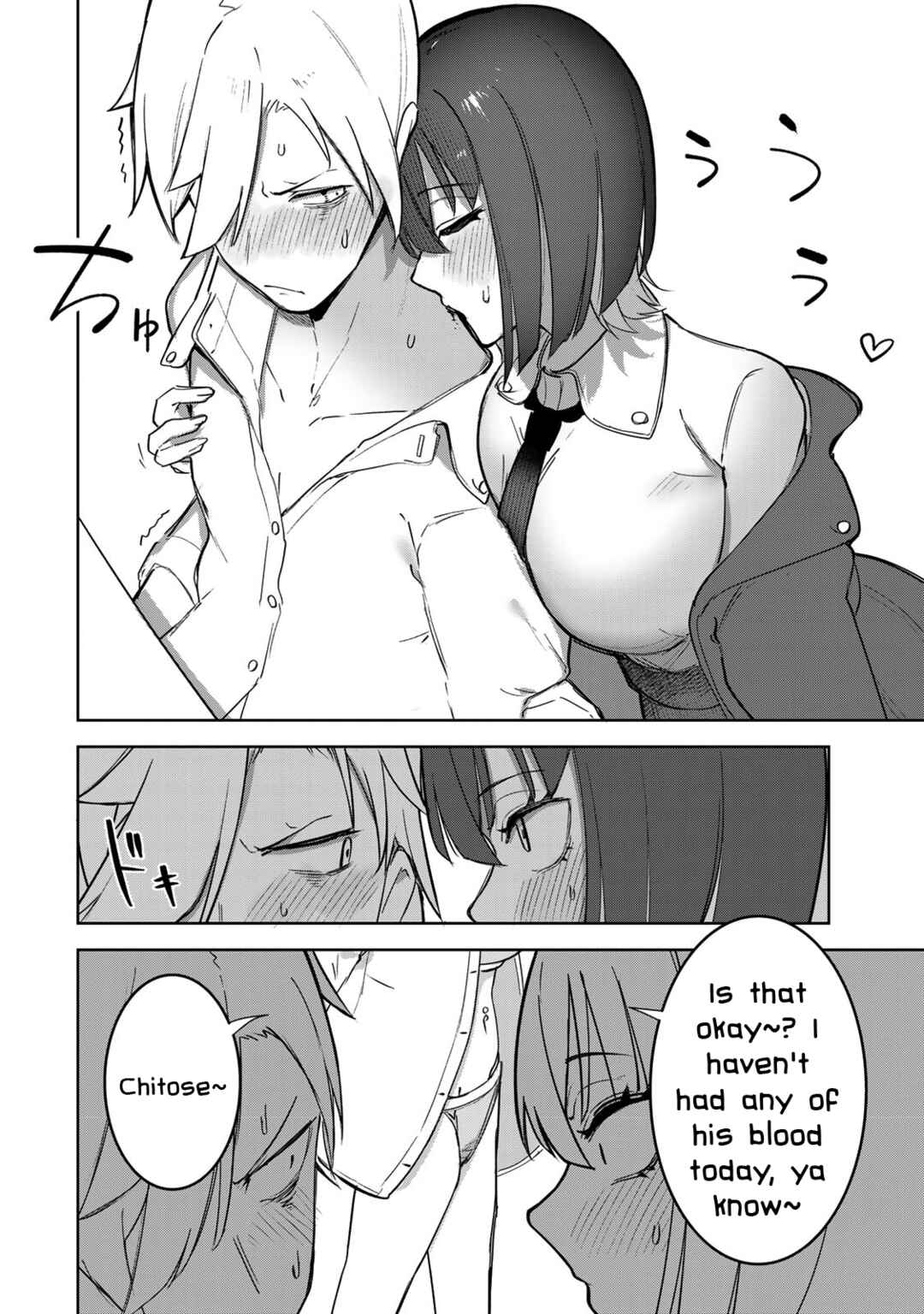 Page 4 Chapter 5 Kyuuketsuki-san wa Chitoraretai
