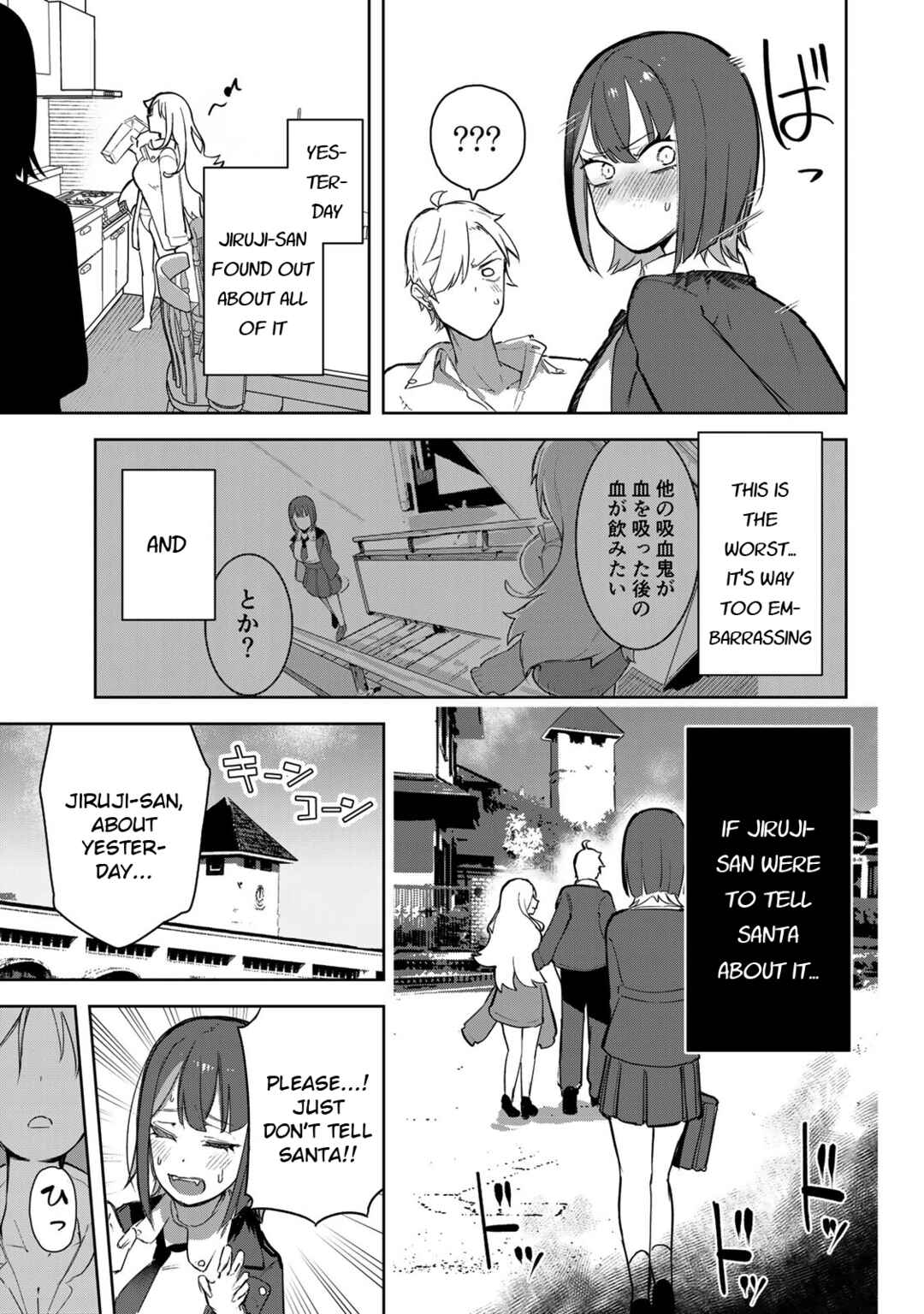 Page 5 Chapter 5 Kyuuketsuki-san wa Chitoraretai