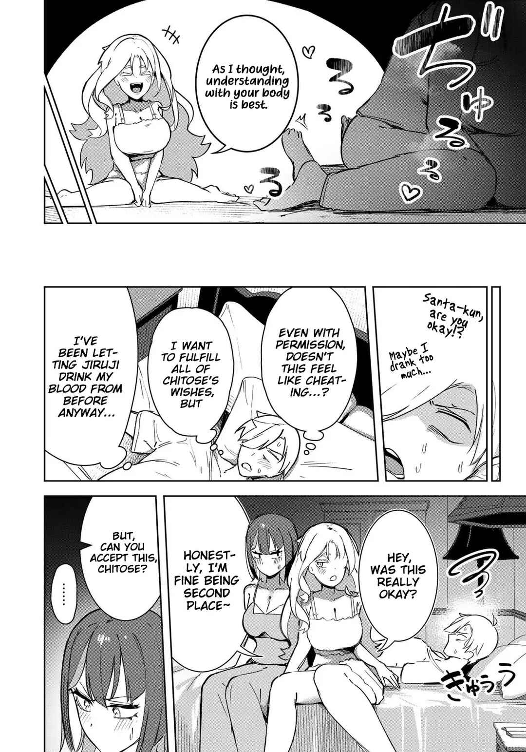 Page 15 Chapter 22 Kyuuketsuki-san wa Chitoraretai