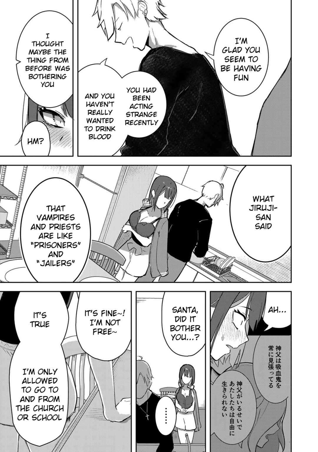 Page 11 Chapter 3 Kyuuketsuki-san wa Chitoraretai