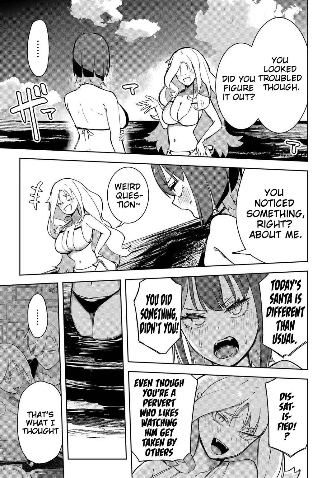 Page 12 Chapter 19 Kyuuketsuki-san wa Chitoraretai