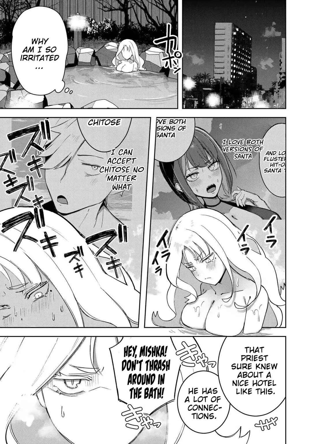Page 2 Chapter 20 Kyuuketsuki-san wa Chitoraretai