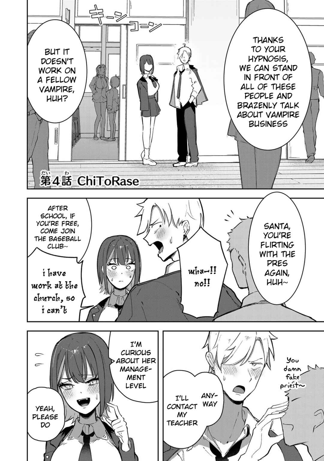 Page 2 Chapter 4 Kyuuketsuki-san wa Chitoraretai