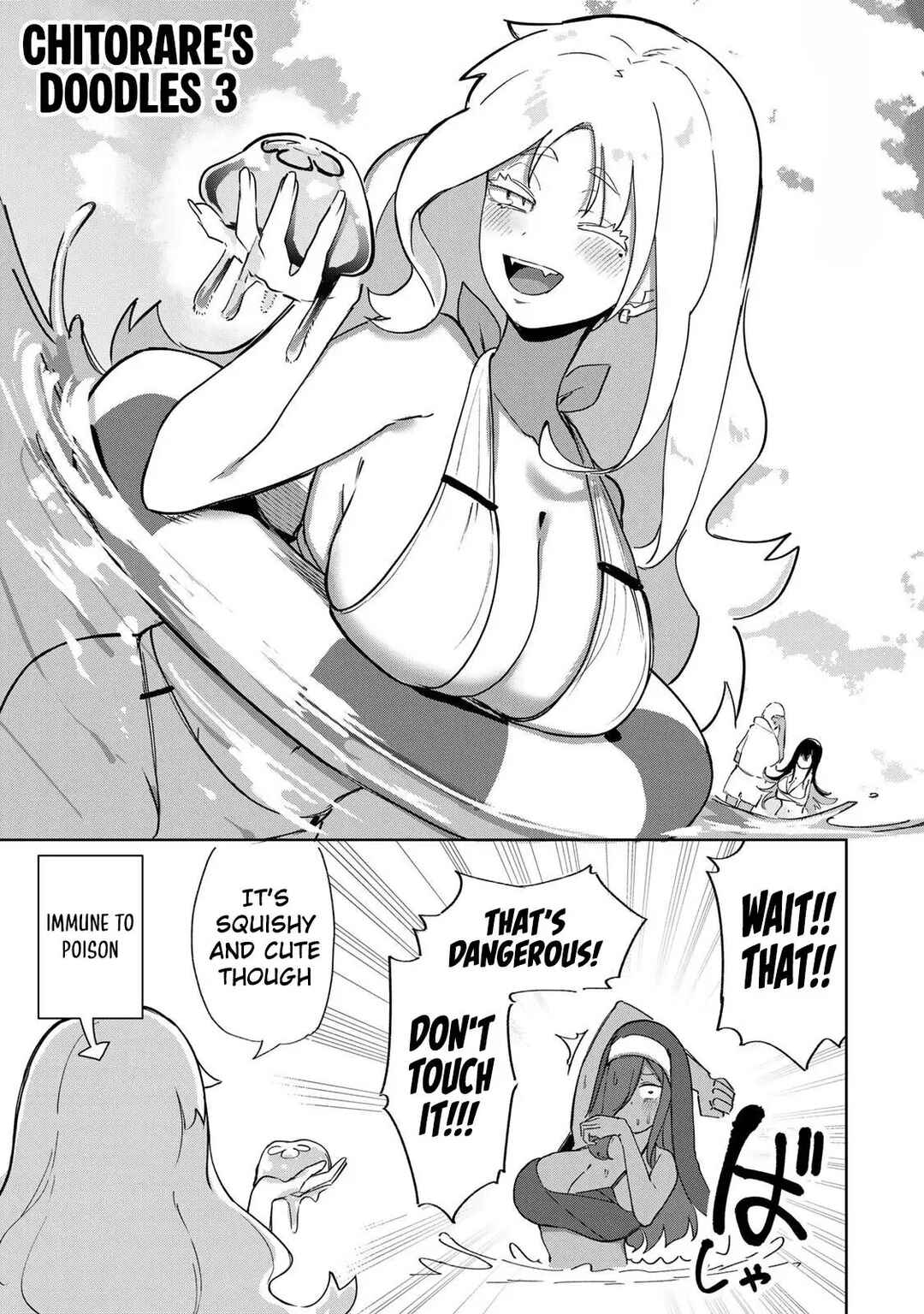 Page 1 Chapter 18.5 Kyuuketsuki-san wa Chitoraretai
