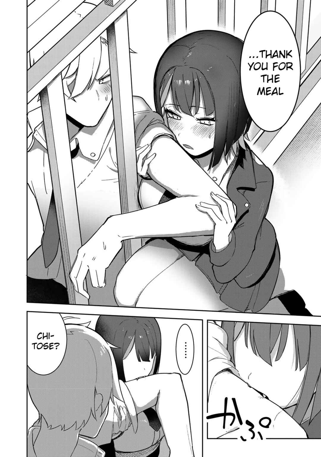 Page 20 Chapter 2 Kyuuketsuki-san wa Chitoraretai