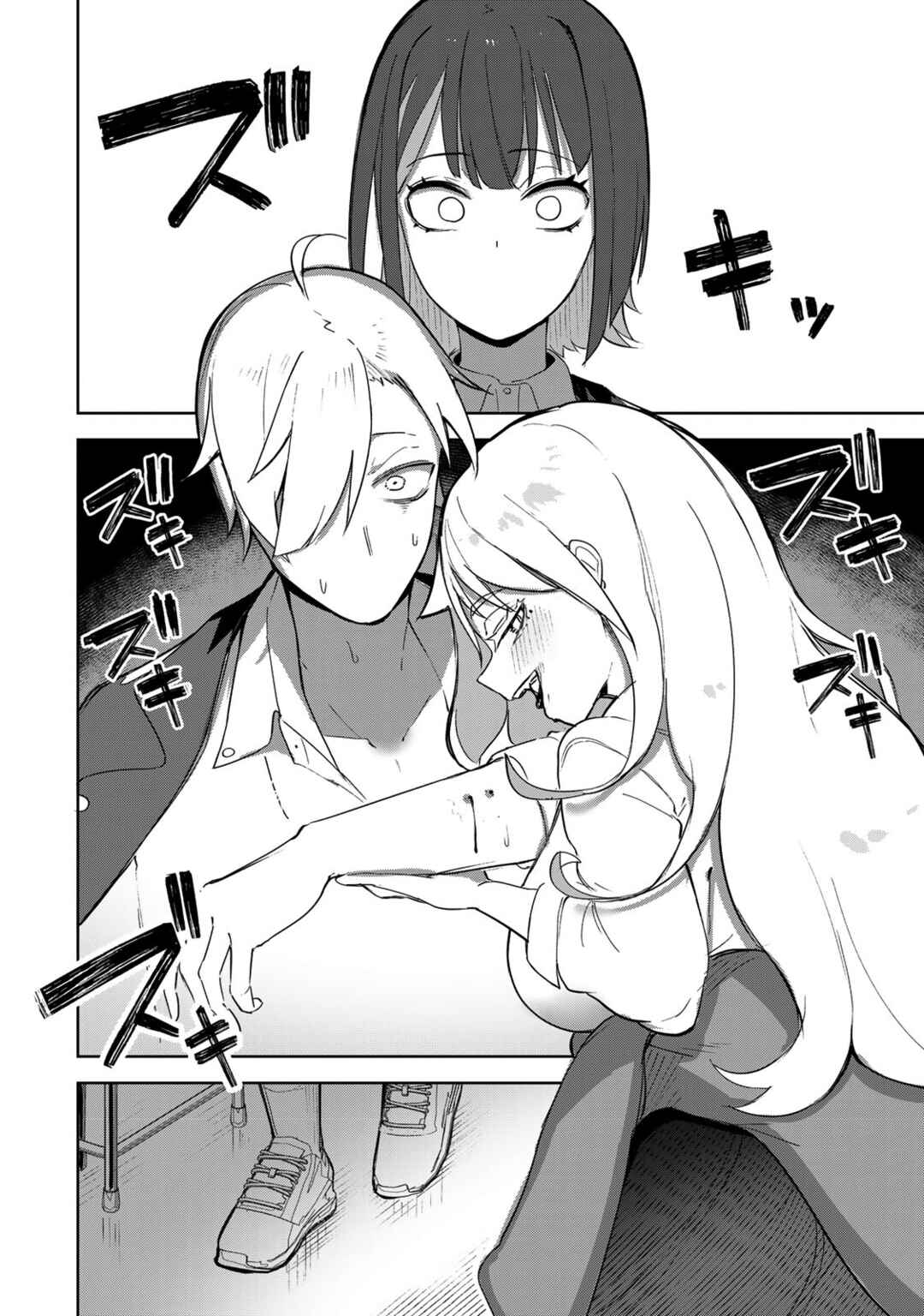 Page 26 Chapter 2 Kyuuketsuki-san wa Chitoraretai