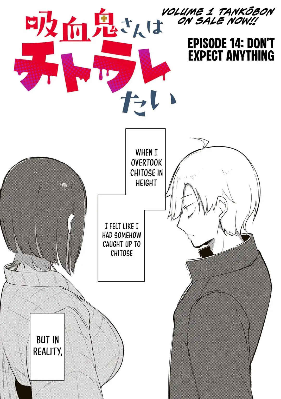 Page 2 Chapter 14 Kyuuketsuki-san wa Chitoraretai