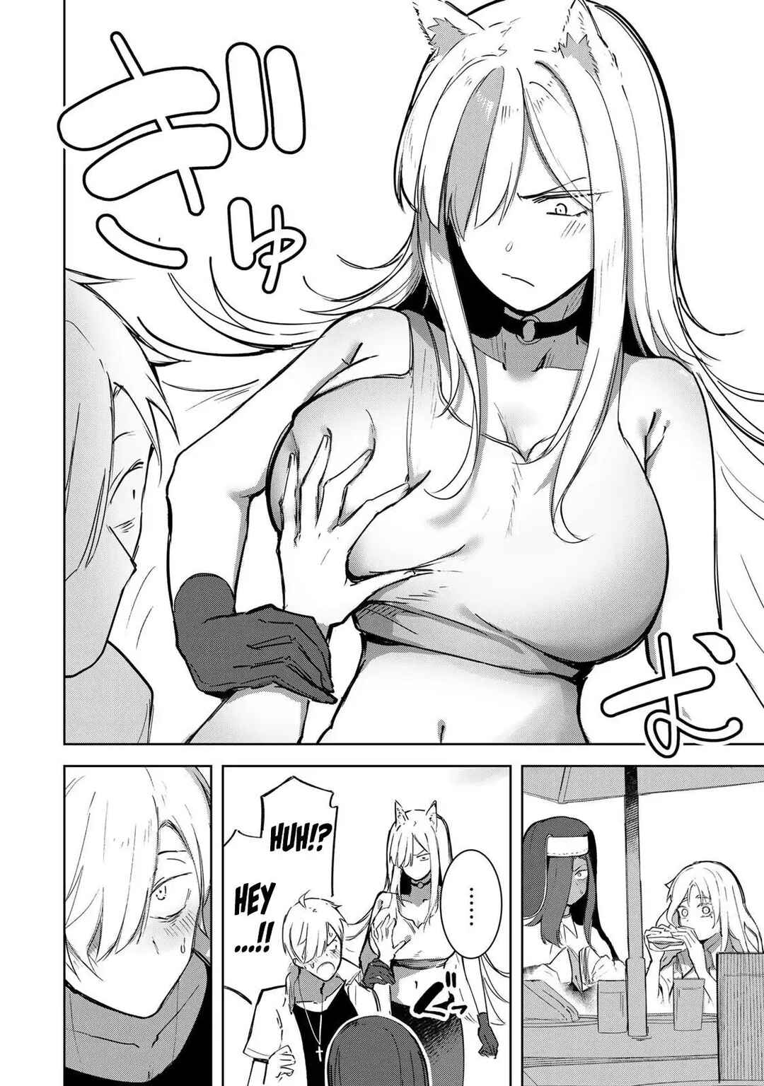 Page 7 Chapter 14 Kyuuketsuki-san wa Chitoraretai
