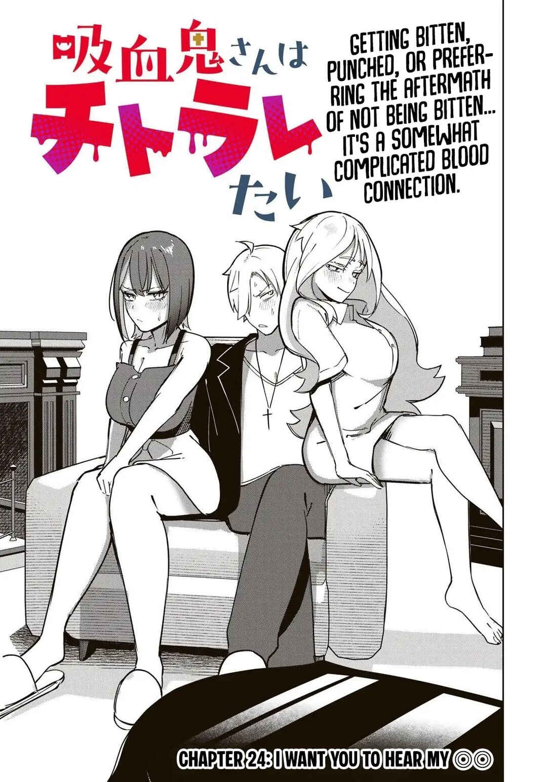 Page 2 Chapter 21 Kyuuketsuki-san wa Chitoraretai