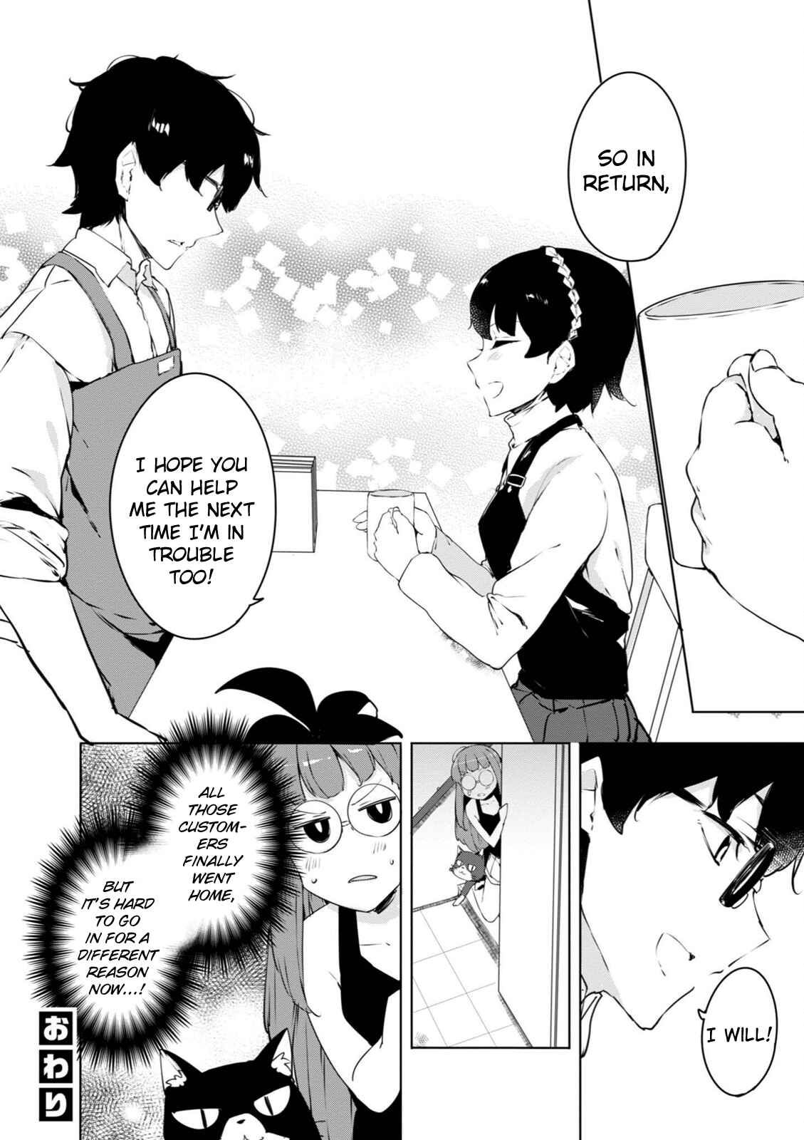 Page 8 Chapter 10 Persona 5 the Animation: Dengeki Comic Anthology