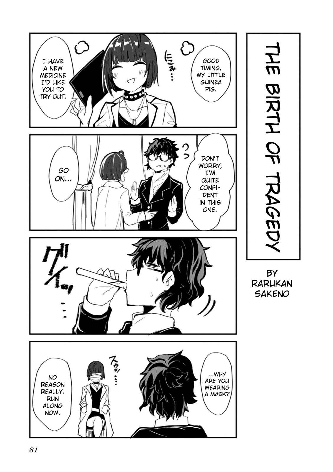 Page 1 Chapter 9 Persona 5 the Animation: Dengeki Comic Anthology