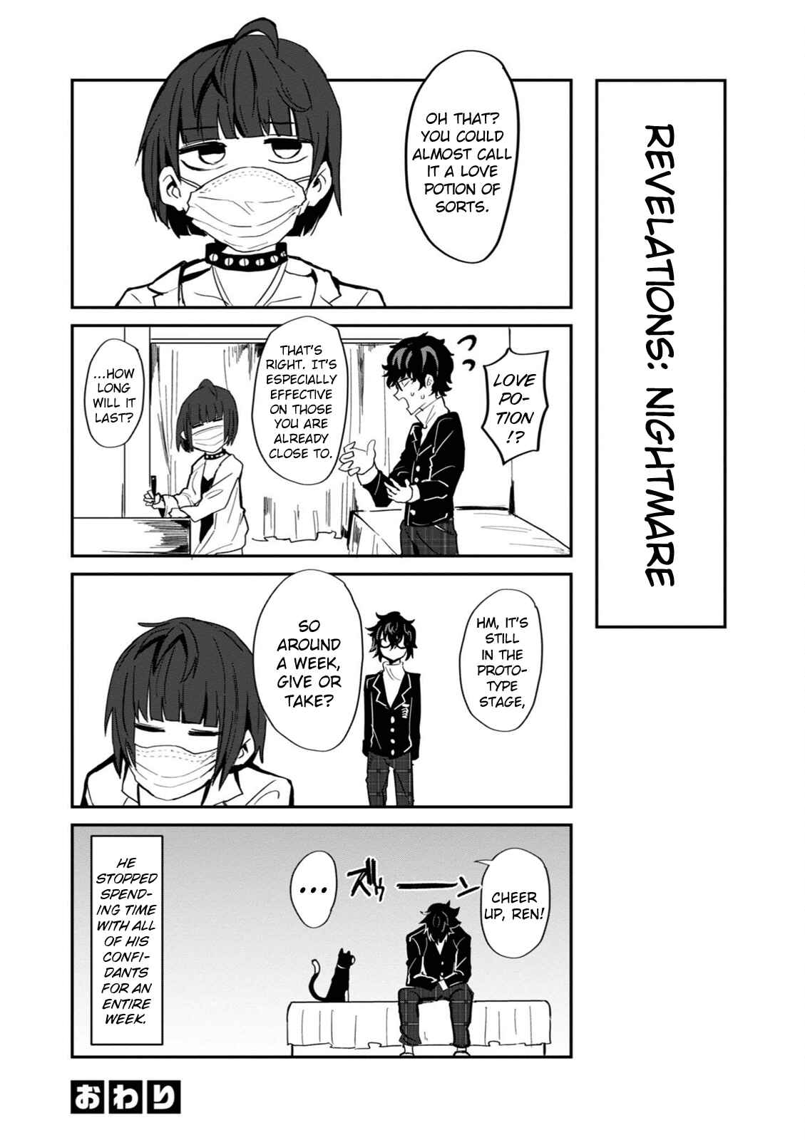 Page 7 Chapter 9 Persona 5 the Animation: Dengeki Comic Anthology