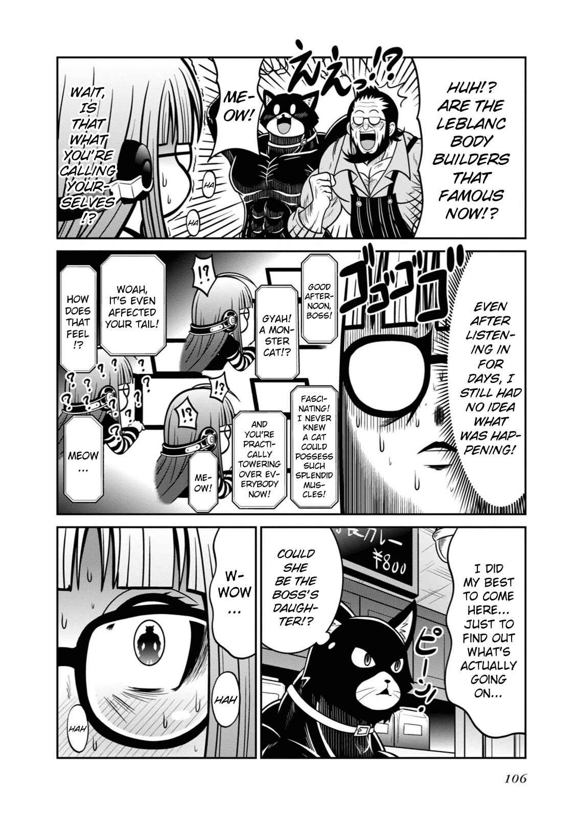 Page 10 Chapter 11 Persona 5 the Animation: Dengeki Comic Anthology