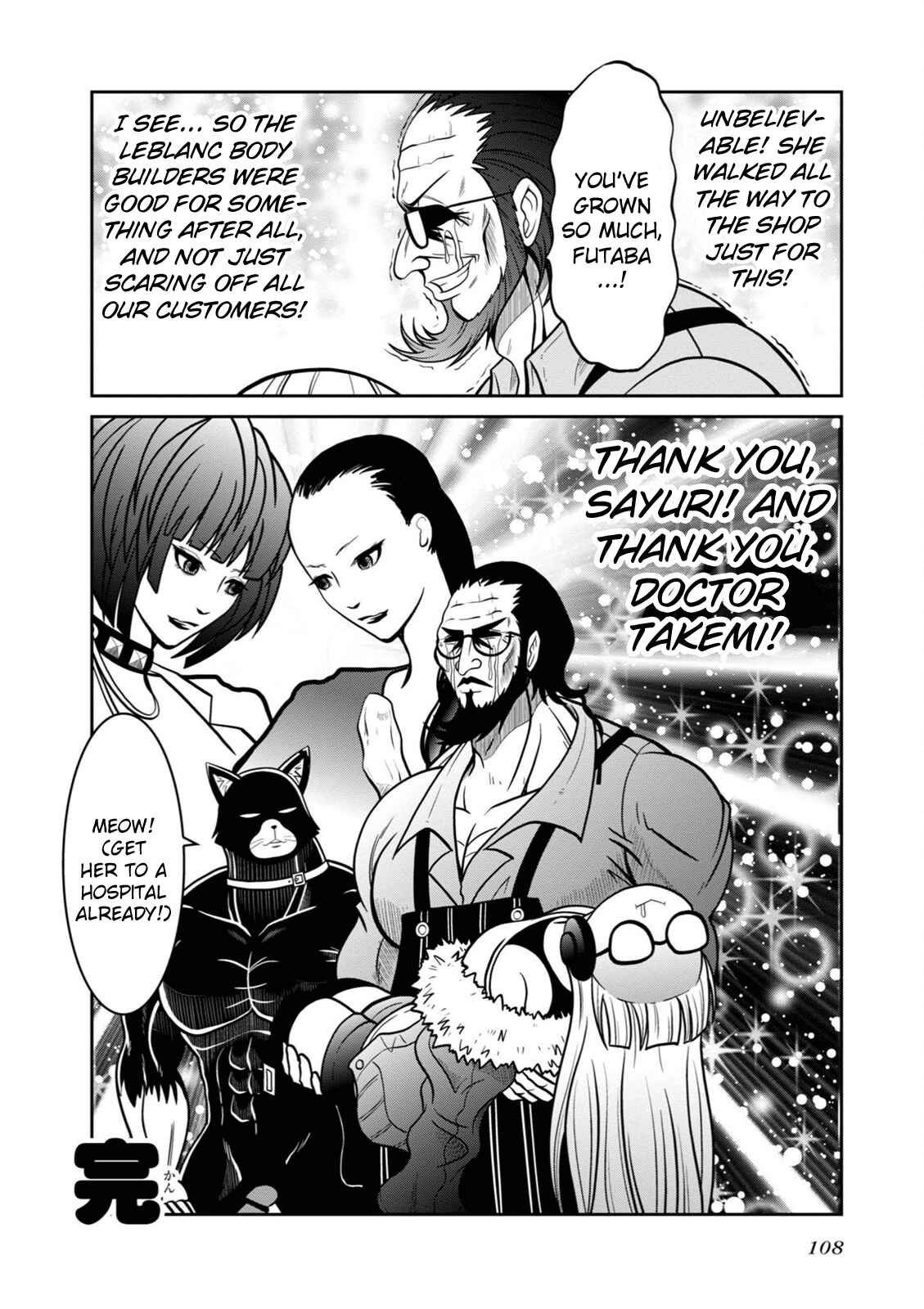 Page 12 Chapter 11 Persona 5 the Animation: Dengeki Comic Anthology