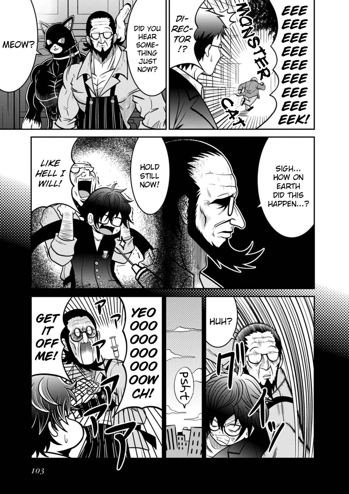 Page 7 Chapter 11 Persona 5 the Animation: Dengeki Comic Anthology