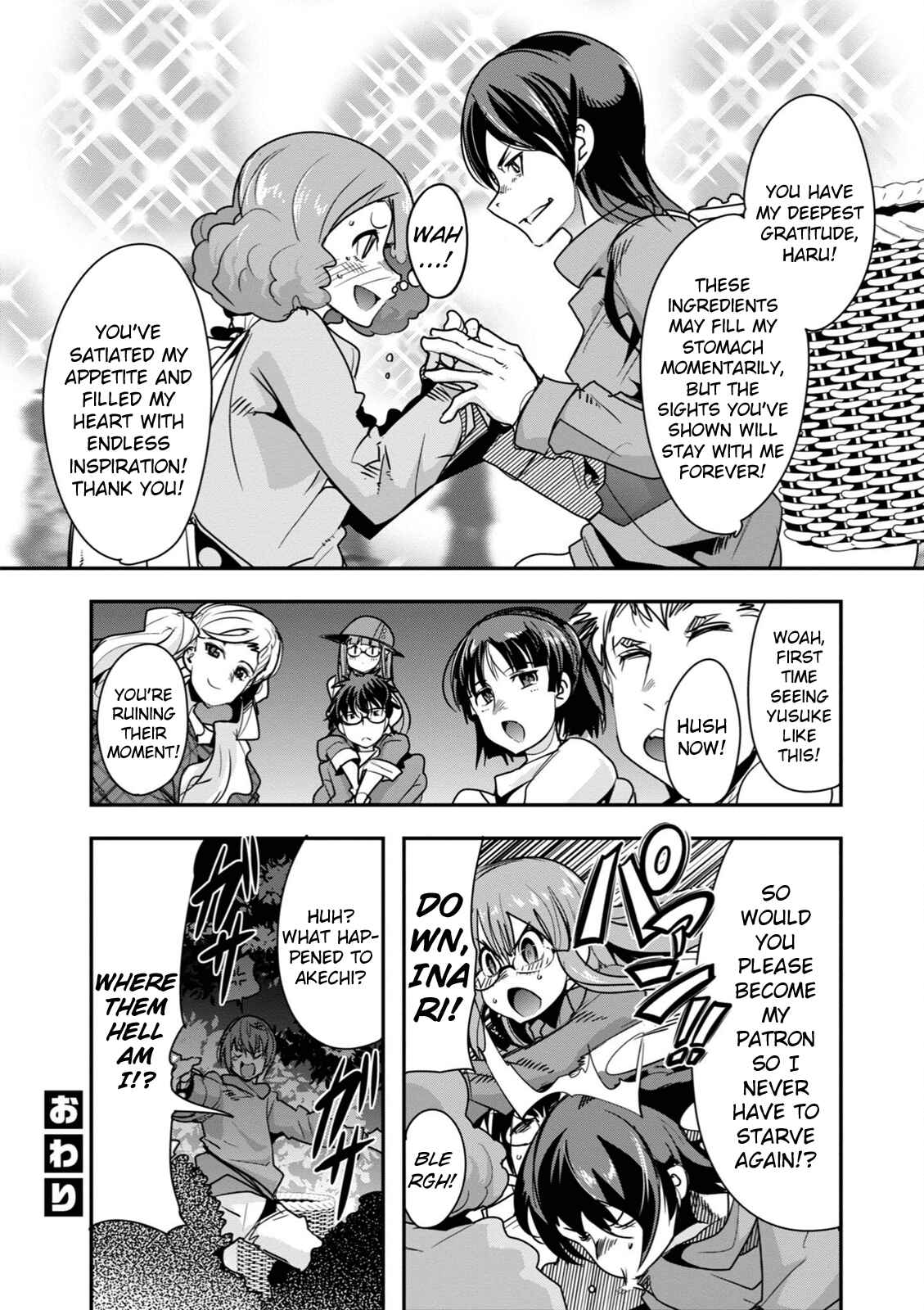 Page 12 Chapter 4 Persona 5 the Animation: Dengeki Comic Anthology