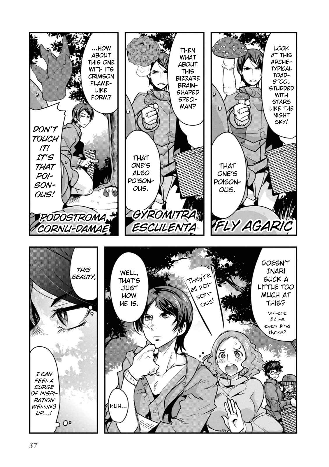 Page 5 Chapter 4 Persona 5 the Animation: Dengeki Comic Anthology